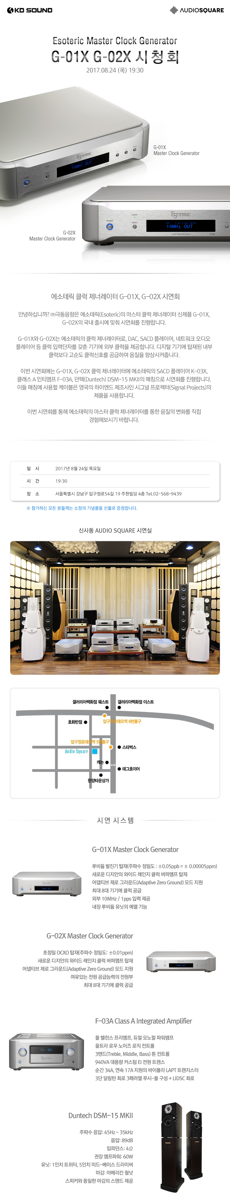 시청회_20170814_수정.jpg