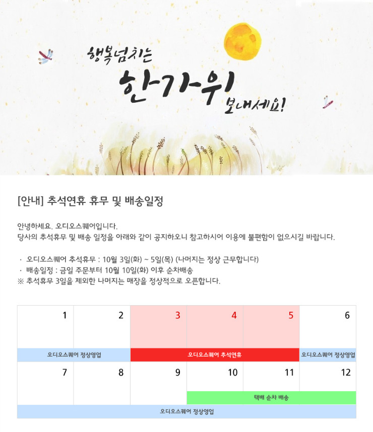 20170927.jpg