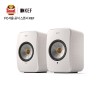 케프 LSX II / KEF LSX II / 무선 엑티브 스피커