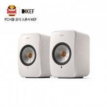 케프 LSX II / KEF LSX II / 무선 엑티브 스피커